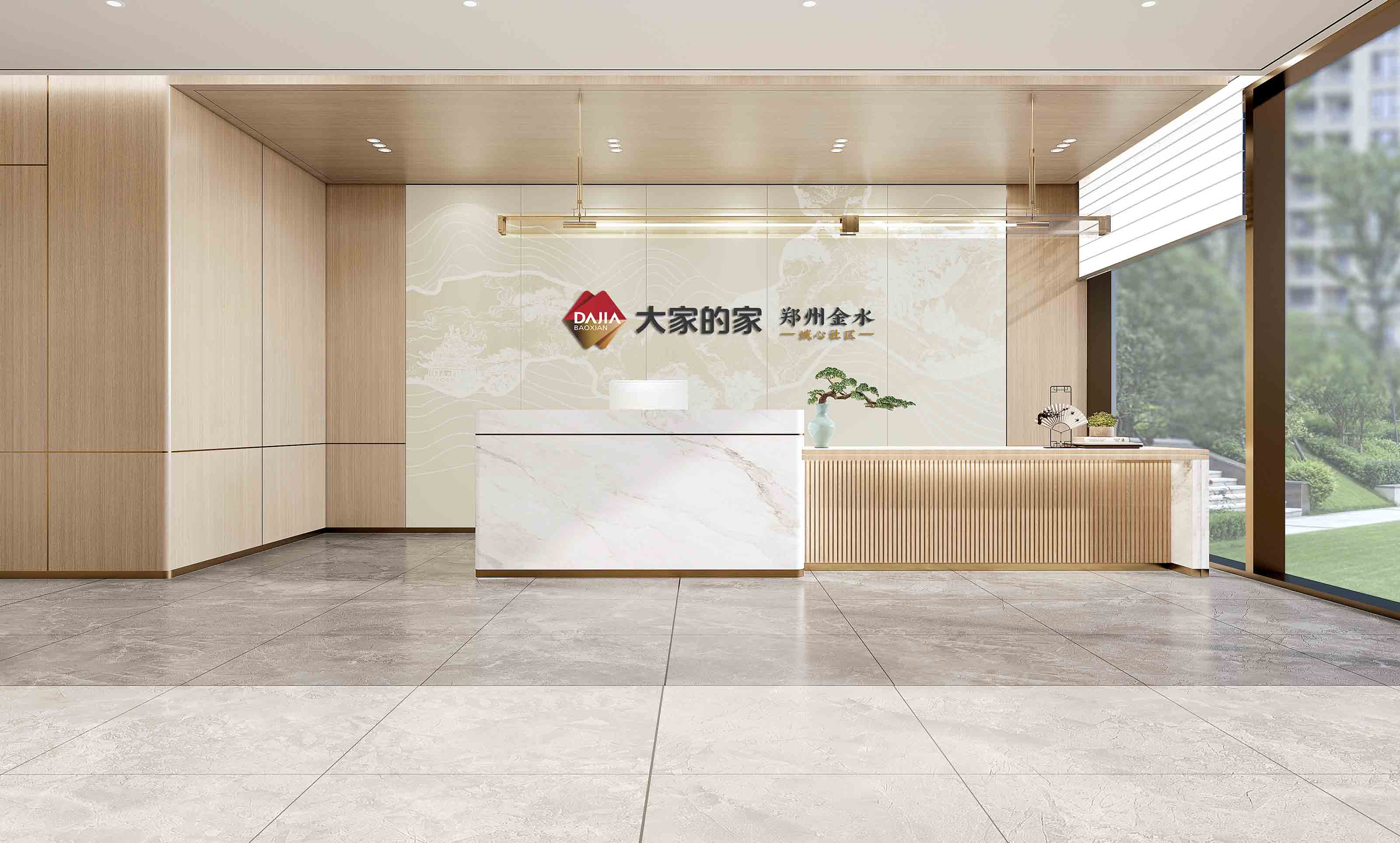 大堂