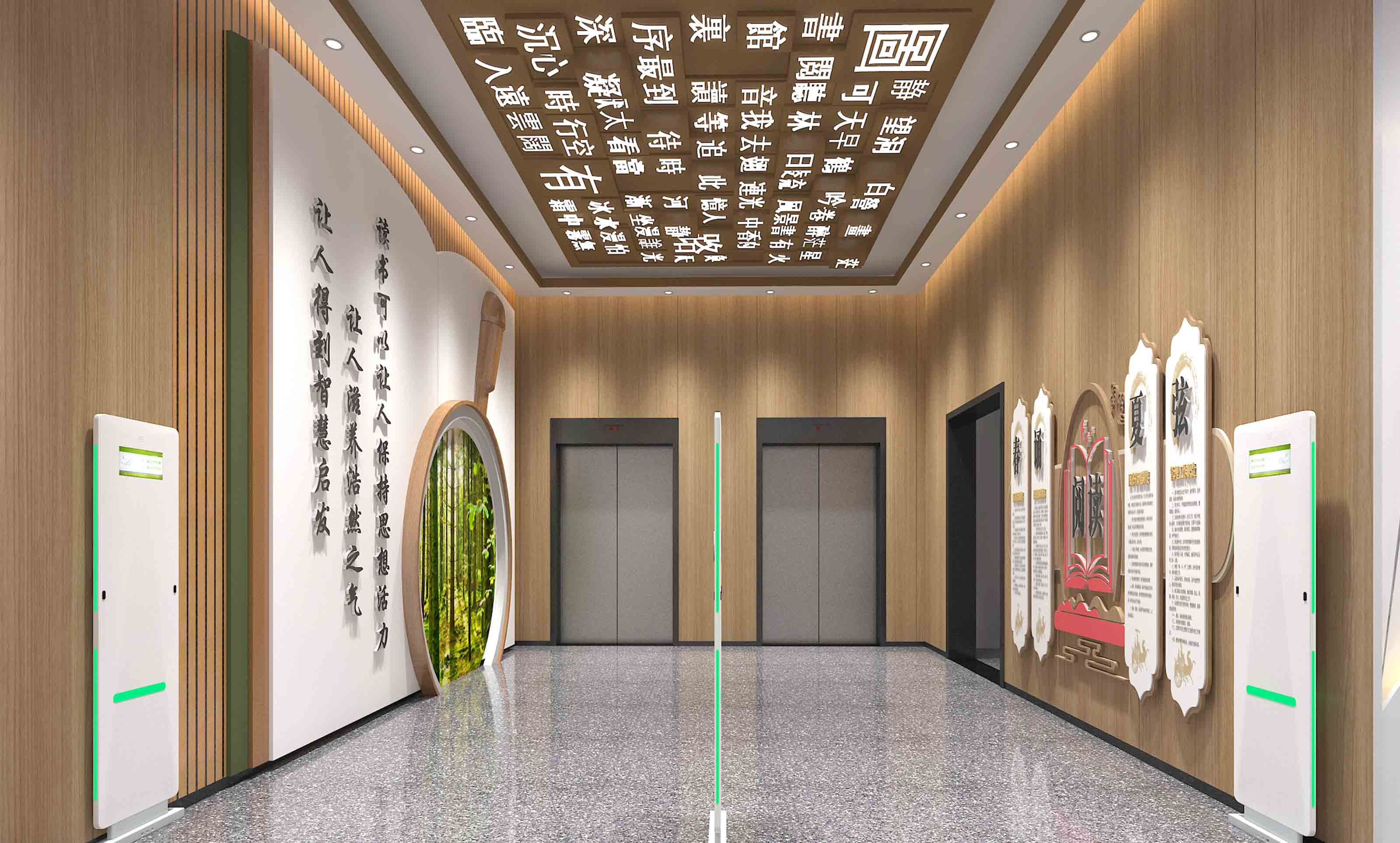 电梯厅