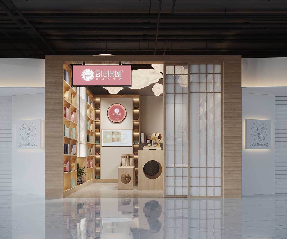 【茶具店】云古茶道