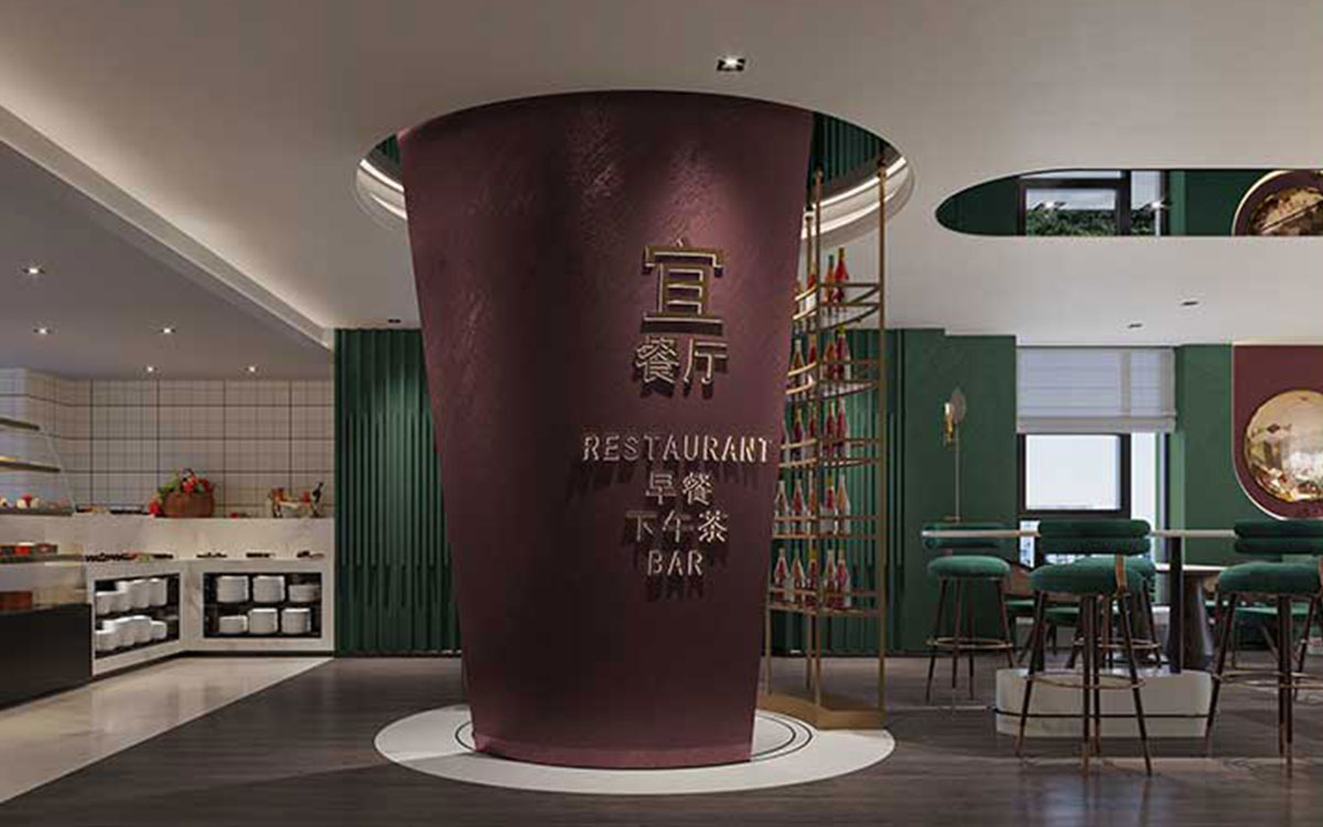 【酒店】宜然精品酒店